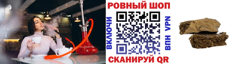 Купить закладку Псилоцибиновые грибы  Меф  СОЛЬ  Конопля  Гашиш  COCAIN  Эртиль