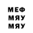 МДМА crystal S Dodry