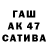 COCAIN Перу acatalasan