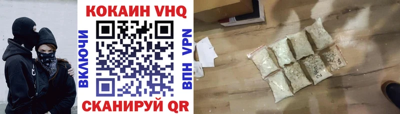 КОКАИН 98%  Купить  Эртиль 