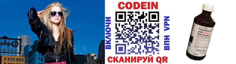 Купить закладки  Эртиль  Кодеиновый сироп Lean напиток Lean (лин) 