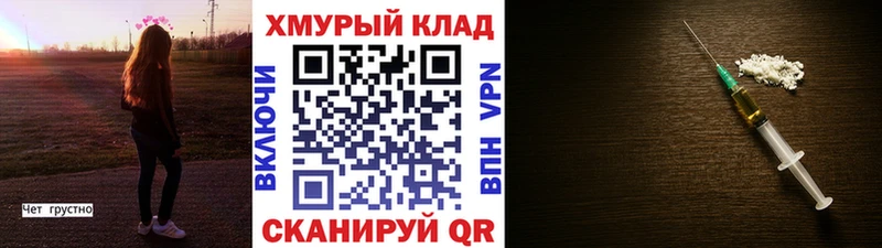 ГЕРОИН VHQ  Купить где  Эртиль 