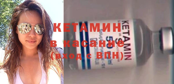 кокаин Зеленодольск
