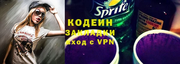 дистиллят марихуана Заволжье