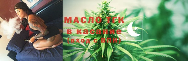 дистиллят марихуана Заводоуковск