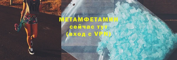 дистиллят марихуана Заволжье