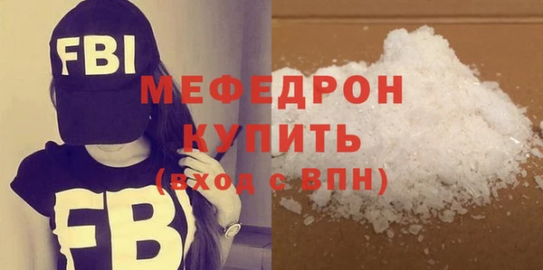 дистиллят марихуана Заводоуковск