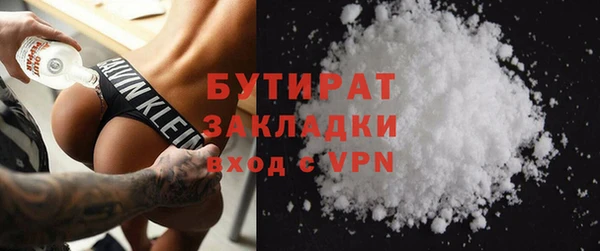 дистиллят марихуана Заводоуковск