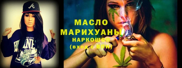дистиллят марихуана Заволжье
