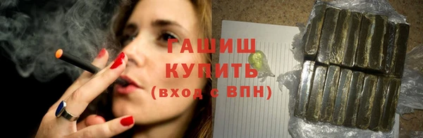 дистиллят марихуана Заволжье