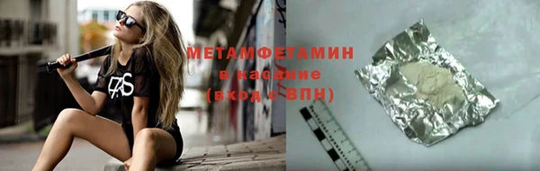 дистиллят марихуана Заволжье