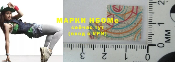 дистиллят марихуана Заволжье