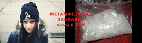 дистиллят марихуана Заволжье