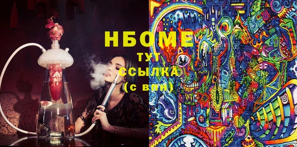 дистиллят марихуана Заводоуковск