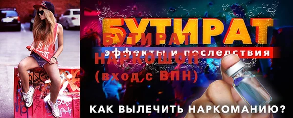 прущие грибы Заволжск