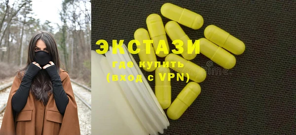марки lsd Зеленокумск