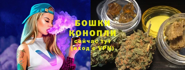 дистиллят марихуана Заводоуковск