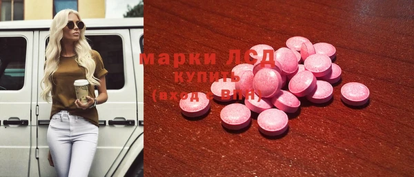 дистиллят марихуана Заволжье