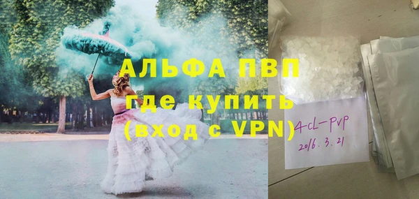 дистиллят марихуана Заволжье