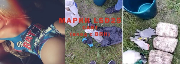 марки nbome Тихорецк