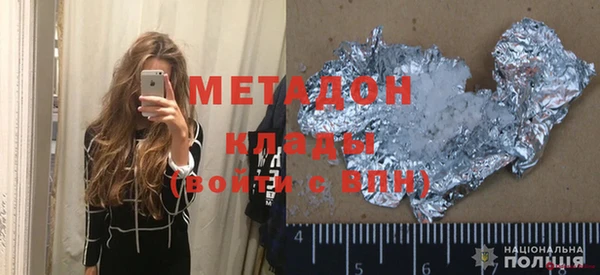 дистиллят марихуана Заволжье