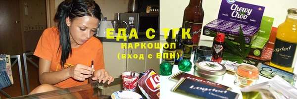 дистиллят марихуана Заволжье