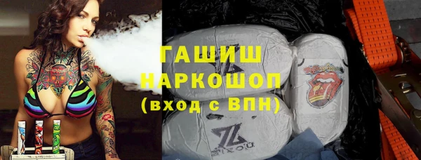 дистиллят марихуана Заволжье