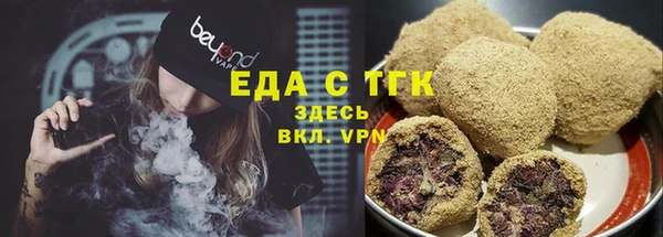 дистиллят марихуана Заводоуковск