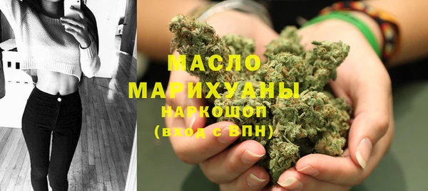 дистиллят марихуана Заволжье