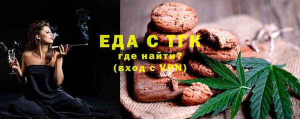 дистиллят марихуана Заволжье