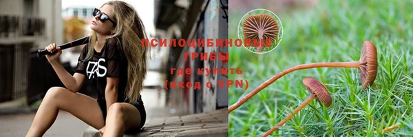 дистиллят марихуана Заволжье
