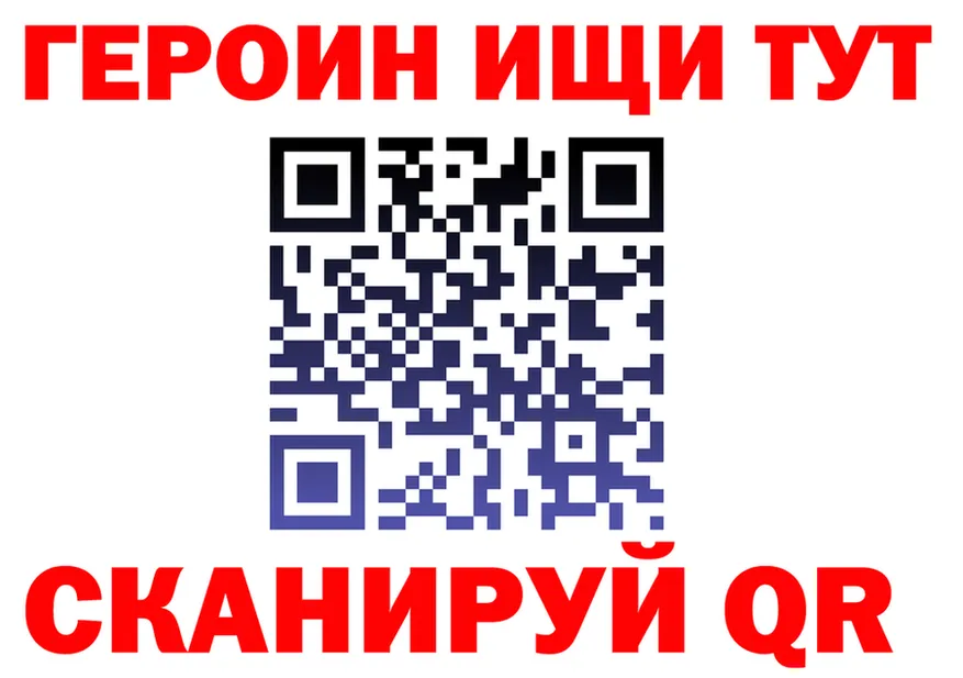ГАШ Ice-O-Lator tor мориарти KRAKEN Эртиль
