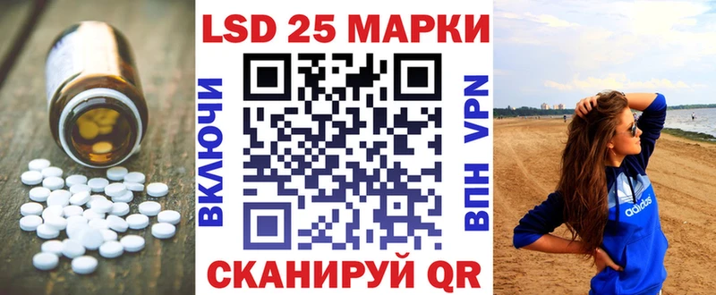 Купить где  Эртиль  Лсд 25 экстази кислота 