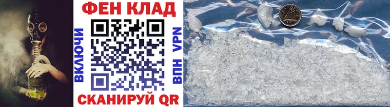 Первитин Methamphetamine  Купить где  Эртиль 