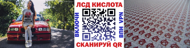 Купить  Эртиль  Марки 25I-NBOMe 1,8мг 