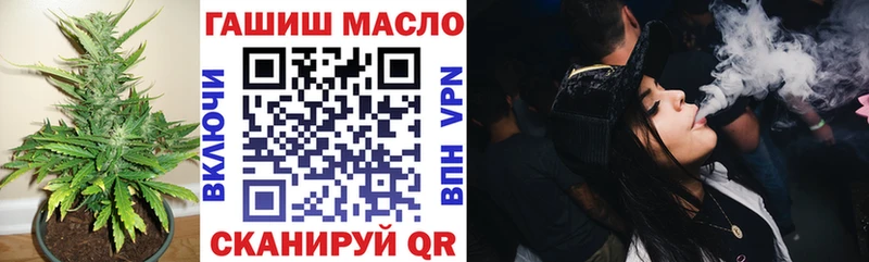 ТГК THC oil  Купить  Эртиль 