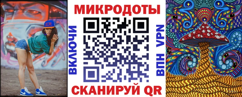 Галлюциногенные грибы мухоморы  Купить где  Эртиль 